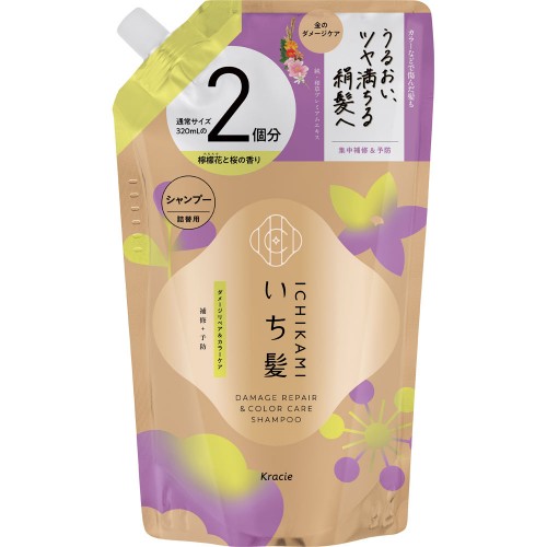 KRACIE ICHIKAMI 修復護色洗髮精 補充裝 640ml 檸檬花 & 櫻花香163-1661 KRACIE ICHIKAMI 修復護色洗髮精 補充裝 640ml 檸檬花 & 櫻花香163-1661